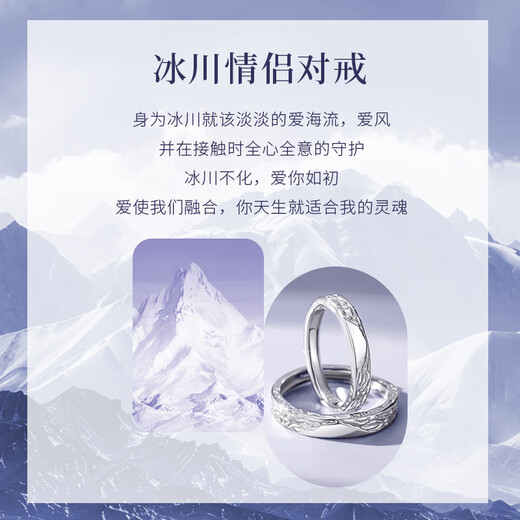 ALLOVE Glacier Sterling Silver Couple Ring Men and Women's Styles Proposal Ring Jewelry Birthday Gifts for Girlfriend Wife Anniversary