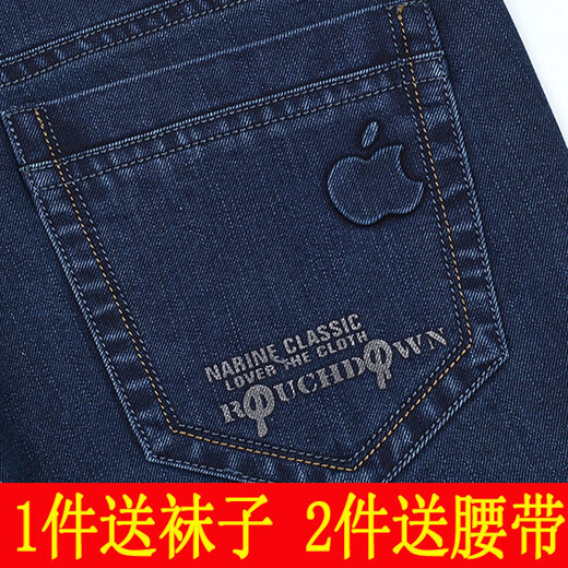 Direction simple Jeans étirés de pomme mince de printemps et d'été pour les hommes en velours décontracté lâche d'âge moyen