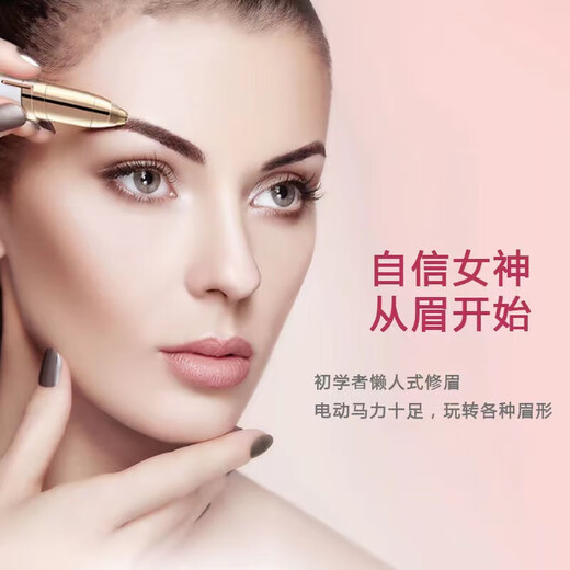 Sawang German Electric Eyebrow Trimmer, Automatic Eyebrow Trimmer, Eyebrow Trimmer, Eyebrow Trimmer for Men and Women, 2025 Latest Rechargeable Eyebrow Trimmer, Long-lasting Battery Life, Rose Gold, Upgraded Movement + Extra Long Battery Life, 2025 New Upgrade (Gifts for Girlfriends and Family on Holiday Birthdays)