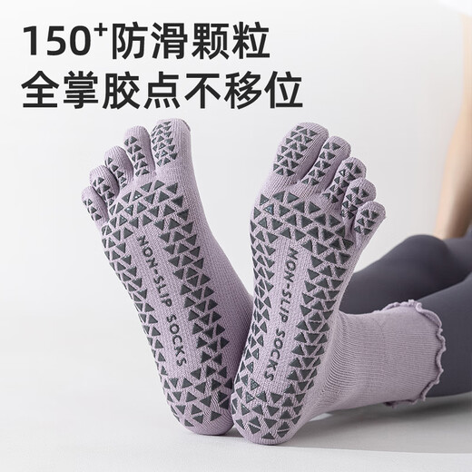 Free style yoga socks for women 2 pairs of professional non-slip sports lace mid-tube Pilates fitness training split toe five-finger socks summer