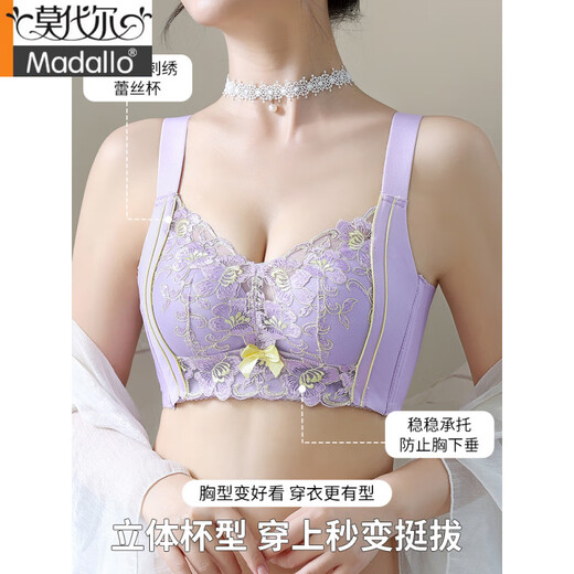 Modal-Schönheitssalon Unterwäsche für Frauen in Sommer-Kleinbrüsten, die große Brustanpassung zeigen, BH Anti-Sagen-Anti-Extended Bra Champagner (1 Set) 85B 38 mittelschwere Dicke