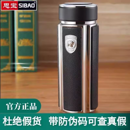 
Sibao (SIBAO) Sibao Ark Thermal Cup 1278 Men's Portable Large Capacity Water Cup Car Bubble Cup Ark 1 Ark C1 Black 350ML Medium Size