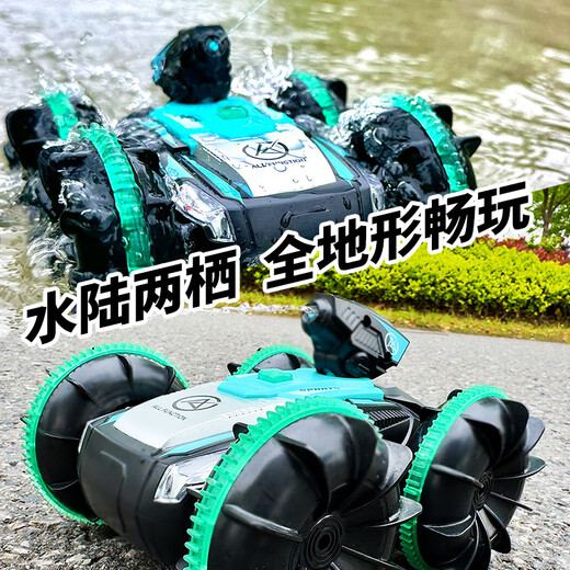 秘浓防水遥控车可喷水自动吸水水陆两栖遥控坦克儿童节礼物男孩玩具 【矢车菊蓝】水陆两栖喷射坦克手 标配套餐：单电池+