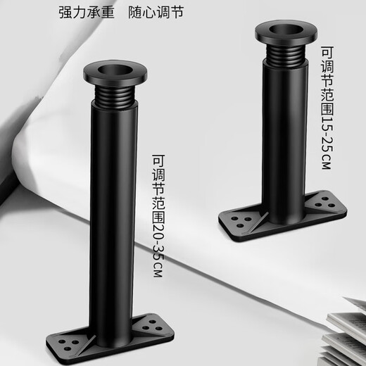 Dipur bed board support frame table leg support foot bed bottom load-bearing bracket bed leg support rod bed frame support column adjustable