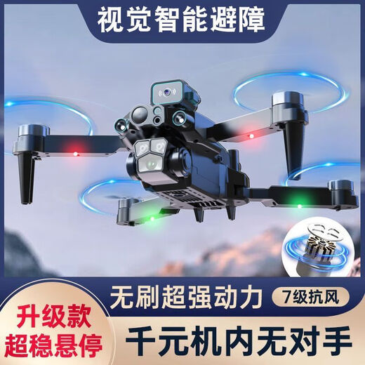 智能自动避障无刷无人机8K高清航拍学生版黑科技遥控飞机男孩 【豪华】高品质无刷电机光流悬停三摄+返航 【一电丨视频教程】餸配件+便携包