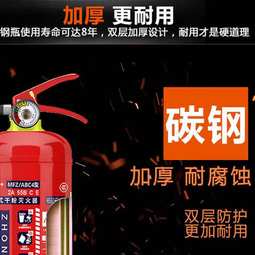 Wenshiou portable dry powder fire extinguishing equipment for fire fighting shops 4-dollar Jin [Jin equals 0.5 kg] household 12358kg car fire extinguisher box set 5KG fire extinguisher x2 + fire extinguisher box Warehouse group