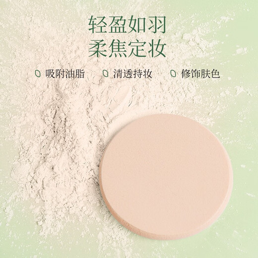 Botanical Makeup Set for Pregnant Women, Cosmetics, Lipstick, Foundation, Eyebrow Pencil, Air Cushion, Lip Glaze, Isolating Eye Cream, Brightening Color, Versatile Ace 9-piece Set, Botanical Makeup 9-piece Set