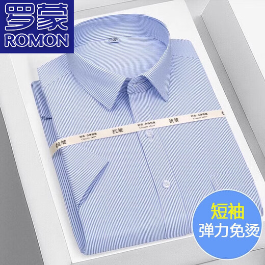 罗蒙（ROMON）2025夏季高档衬衫男短袖上衣男士商务正装寸衫抗皱免烫休闲衬衣男 829-1蓝小格【短衣衣袖】 L 39【120-130斤左右】