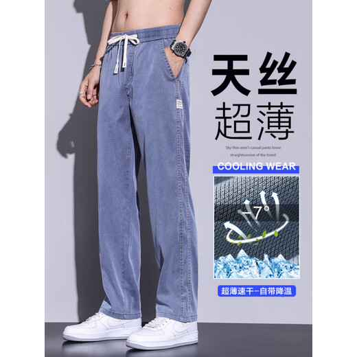 NAZGL Nezha Returns Tiansi Men's Pants Loose Straight Summer Light and Light New 2025 Ice Silk Sports Elastic Waist Wide Legs Casual Pants Men 1048-Black M (Suggested Weight 90-115 Jin[Jin Equal to 0.5 kg])