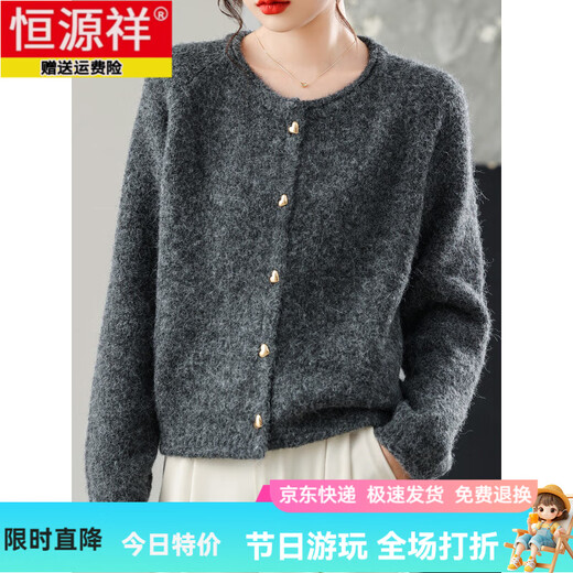 Hengyuanxiang Cardigan 2025 Herbst und Winter neuer Frauen kurzer runder Nackenmotor-Farb-Außenschnalle Strickjacke, damit sie dünner aussieht Dunkelgrau M 80-108Jin [Jin ist 0,5 kg]