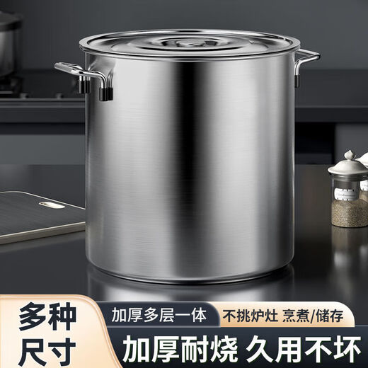 Commercial extra thick stainless steel barrel round barrel household large capacity soup pot water storage barrel oil barrel stewed meat pot street stall soup barrel thickened soup barrel 30*40