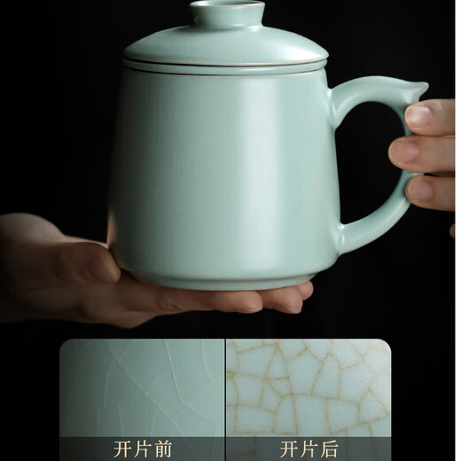 Shangyanfang Ru Kiln Tea Cup Office Meeting Personal Tea Cup Tea Water Separation Ceramic Tea Cup Birthday Gift Souvenir