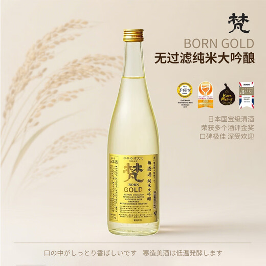Bandar Gold (GOLD) sake 1800ml Pure rice dainjiu imported from Japan Gankou Japanese food with wine gift