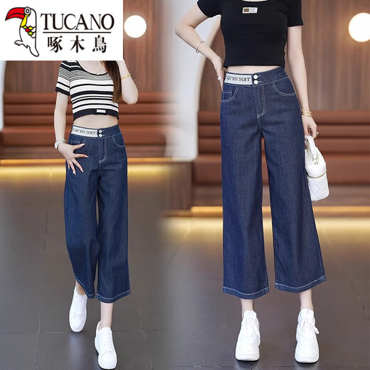啄木鸟天丝八分阔腿牛仔裤女2025夏季薄款新款高腰后松紧冰丝九分直筒裤 深蓝色 S 26