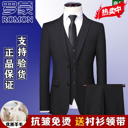 ROMON high-end wool suit suit for men, full set, no ironing, anti-wrinkle formal wear, business casual professional groom's suit three-piece set, navy blue clothes + pants S 46 size/165 Authenticity Guaranteed