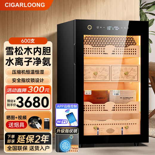 CIGARLOONG 28C cigar cabinet with constant temperature and humidity, household compressor, air-cooled, frost-free water ion removal, ammonia removal, cedar wood bare cigar raising, red wine cabinet, fingerprint lock, humidor, constant temperature and humidity control for raising cigars, luxury cedar wood liner, sober cigar box model, clean ammonia + fingerprint lock + professional compressor