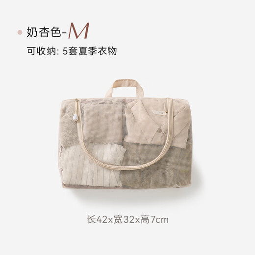 EACHY Travel Storage Bag Clothing Bag Suitcase Lingerie Underwear Packaging Bag Clothes Organizer Bag Summer Portable-XingM
