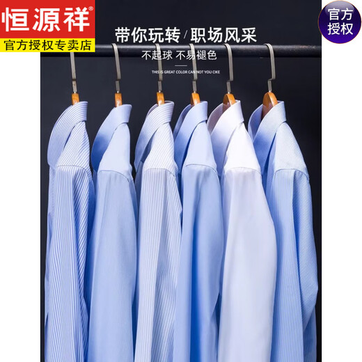 恒源祥【200支DP免烫】竹纤维短袖条纹衬衫男夏季易打理免烫中年衬衣 短袖DX6624 紫条 38 [体重100斤-125斤]