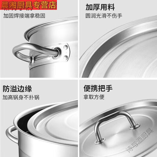 Sanqihu stainless steel barrel 304 thickened stainless steel soup barrel 304 stainless steel barrel soup barrel commercial thickened electric 35 pot 3524 20l (extra thick style)