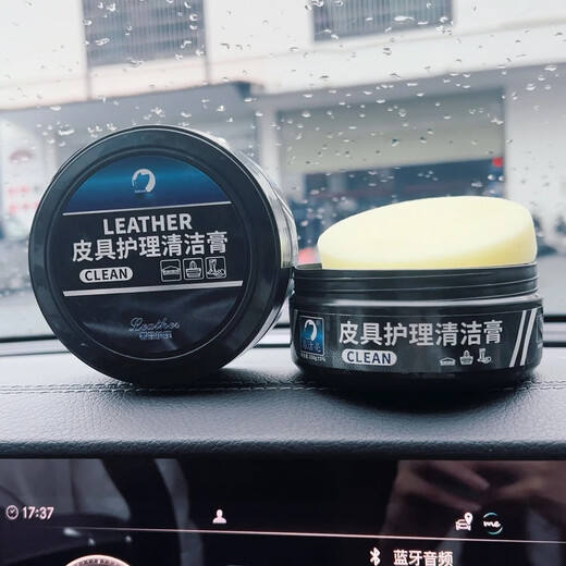 Digalen car interior leather seat maintenance paste interior renovation leather maintenance cleaning paste leather plastic renovation polishing