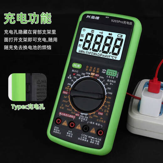 Ouoety neue wiederaufladbare digitale Multimeter hochpräziser Anti-Brand-Smart-Home-Elektriker-Wartung Multifunktionaler Meter Xinghongwei 9205pro-Lademodell