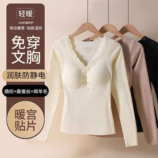 New long-sleeved beautiful back silk wool warm women's with breast pads comfortable slim inner base layer without wearing bra set 8667 Champagne (set) 2XL recommended 140-155Jin Jin equals 0.5kg