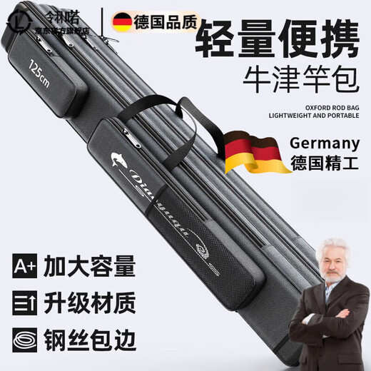Linglai German large-capacity fishing rod bag lightweight rod bag equipment fishing gear bag fishing special rod bag fishing rod storage 24-year upgrade 120cm double-layer rectangular-double layer