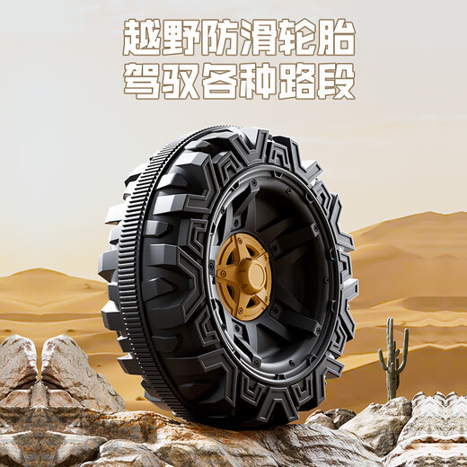 He Jiagong children's electric car four-wheel four-wheel drive off-road vehicle with remote control toy can seat men and women baby stroller beige-large battery dual drive-Bluetooth early education-remote control