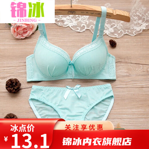 Jinbing suit Japanese girl underwear underwear thin Korean bra gathered bra junior high school high school college students single piece 829 white 75A 34B universal