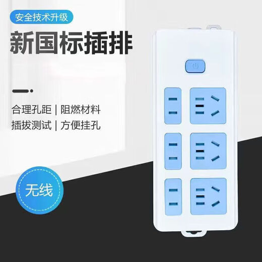 Bull (BULL) same style pure copper strip dormitory strip wireless socket multi-functional multi-hole strip without wires household high-power wiring board thickened flame retardant 99% copper content pure copper 21 holes wireless strip event 8898+ in the fight
