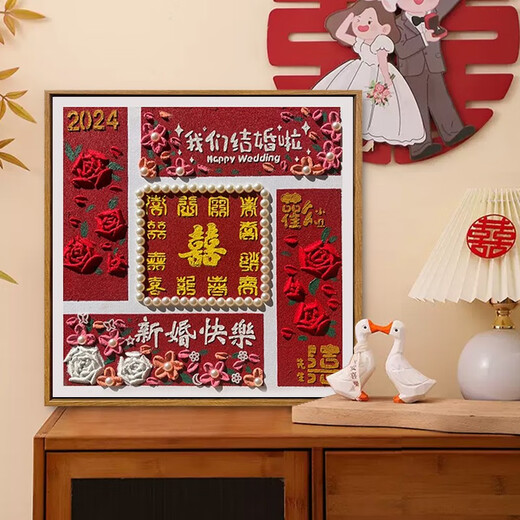 订新婚百喜图肌理画DIY手工材料全套喜字感结婚礼物数字油画 肌理画3291 50*50cm加厚实木内框+美观外框