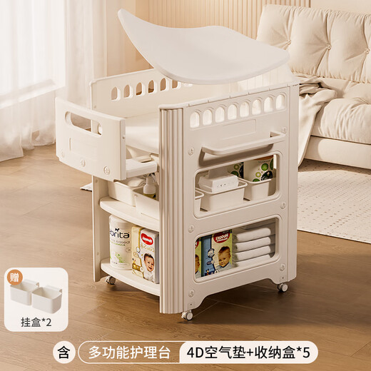 筏芯尿布台婴儿床二合一折叠可移动尿布台婴儿护理台新生婴儿多功能可 护理台+4D空气纤维垫+5个收纳盒 框架结构 组装