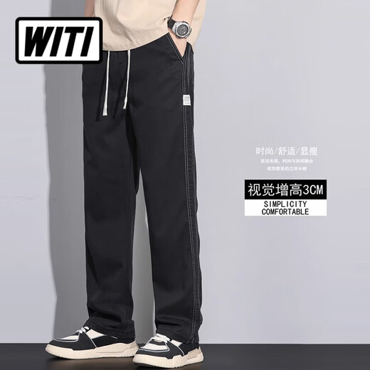 
WITI men's casual pants men's pants spring and summer four seasons loose straight long pants men's autumn men's trendy brand wide-leg pants 1048 gray (spring and summer) 2XL