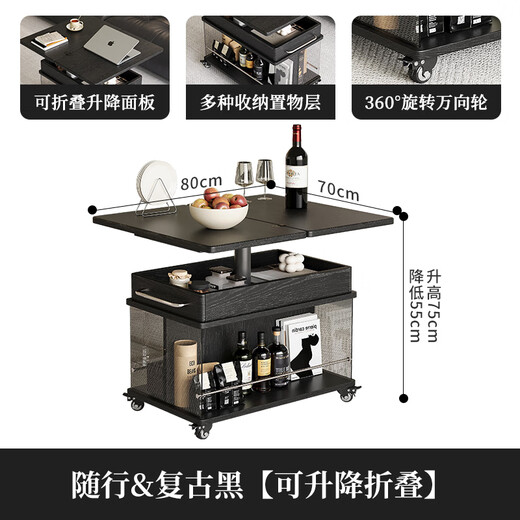 Jiai Mobile Folding Tea Table Cart Household Balcony Tea Car Side Cabinet Multi-function Lifting Sofa Side Table 2025 New Model Accompanying/Retro Black [Can lift and fold]