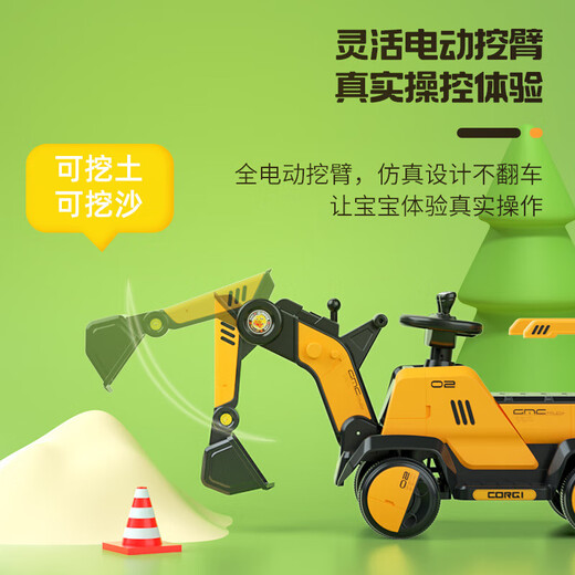 Bebeile excavator can sit on people and can dig soil. Children's electric car for 2-9 years old. Engineering 3-6 year old boy excavator birthday gift. Flagship electric arm + guardrail push rod + remote control + tow bucket. Large remote control excavator for children and babies. Electric car