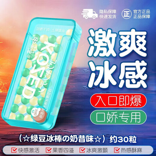 独爱速攻情趣婚纱新娘超污御姐战袍制服母犬衣服内裤夫妻刺激高档多水 绿豆奶昔味一盒】qq护士内衣血滴子可塞入后妈连身衣 比基尼超裸可舔裸胸性感纯欲情趣床上诱惑紫色皮鞭假阴