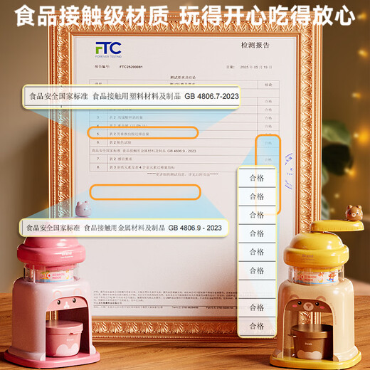 罗璃儿童手摇刨冰机玩具女孩生日礼物7-12岁冰沙机制作女童6-10小学生