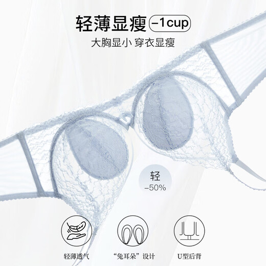 Orionon Thin Large Breast Showing Small Underwear Bra Women's Push Up Anti-Sagging Breast Reduction Large Size Rabbit Ears Crystal Cup Zhibai 95C