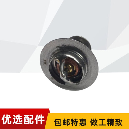 单养千秋挖掘机配件 60机洋马4TNV9498 4D8488 发动机节温器调温 恒温器 洋马94/9871进口
