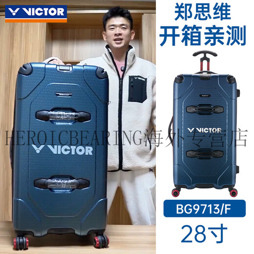 Victor Victory Badminton Bag Zheng Siwei La misma maleta de 28 pulgadas de mayor capacidad BG9713_28-pulgada