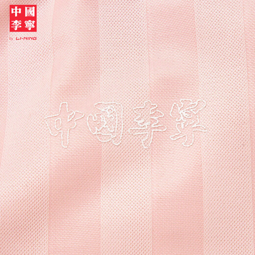 Li ning China li Ning Insulaire Joint Serie 25 Herbst Herbst Neue Männer losen Standkragen Strick-Sportjacke Pfirsich Rosa/Champagner White-2 s