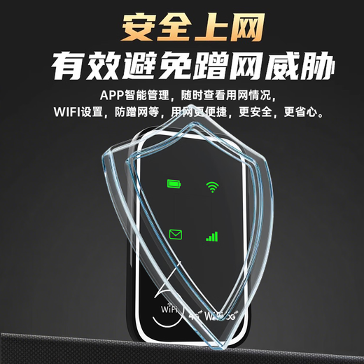 Fuyi portable wifi triple network universal wireless wi-fi6 card-free mobile Unicom Telecom unlimited traffic portable 5G network card high-speed accompanying network 2026 router 5G standard version - free traffic