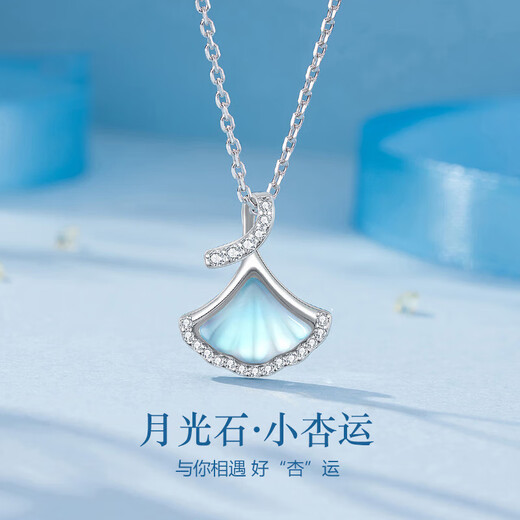 LAOLATU PT999 pure platinum Sansheng apricot necklace for women platinum clavicle chain Chinese Valentine's Day gift for girlfriend pt999 pure platinum O-shaped chain + Sansheng apricot pendant