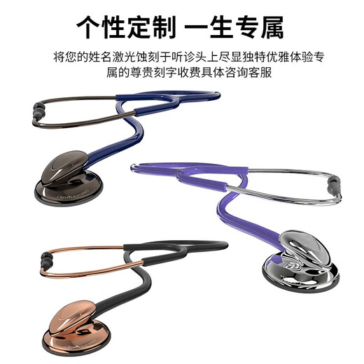 CARENT Medical Stethoscope Adult Single-Tube Y-Type Stethoscope/718 (Pink)/U5