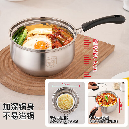 KEGOO 304 stainless steel small milk pot 18cm food grade baby food pot soup pot noodle pot KG122