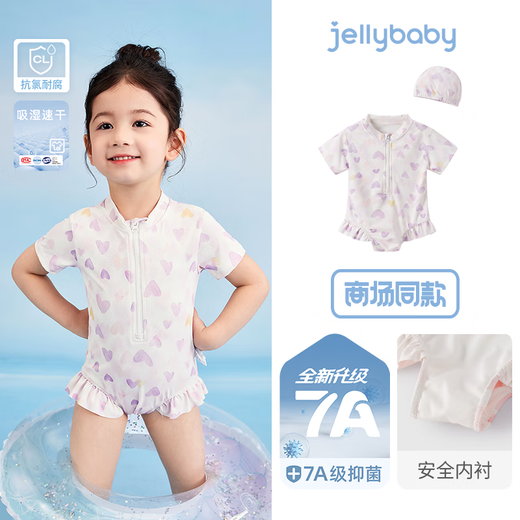 JELLYBABY new quick-drying sun protection girls' swimsuit children's short-sleeved swimsuit summer baby swimsuit purple 90 cm