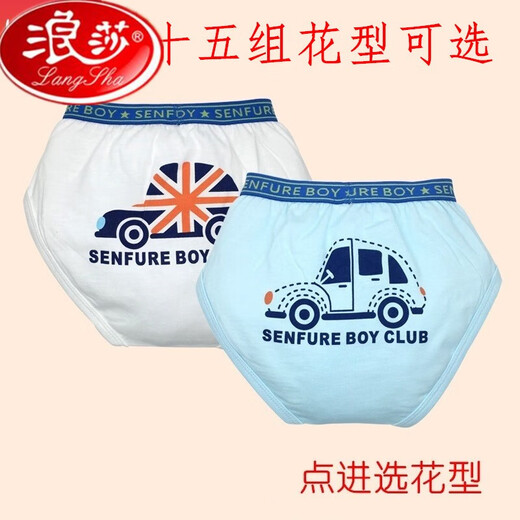 Langsha xinfu Boys Бруки 2 пакета подростков и детских хлебных штанов весной и летом чистого хлопка Большой средний и маленький детский детский