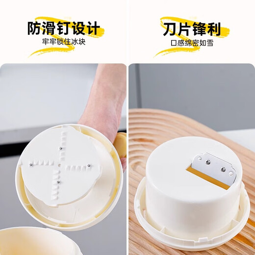 LOCK&LOCK hand-cranked ice machine, smoothie machine, ice crusher, home stall, dormitory ice machine, manual ice breaker, DIY artifact, shaved ice machine + ice cube mold*1+free mold*1