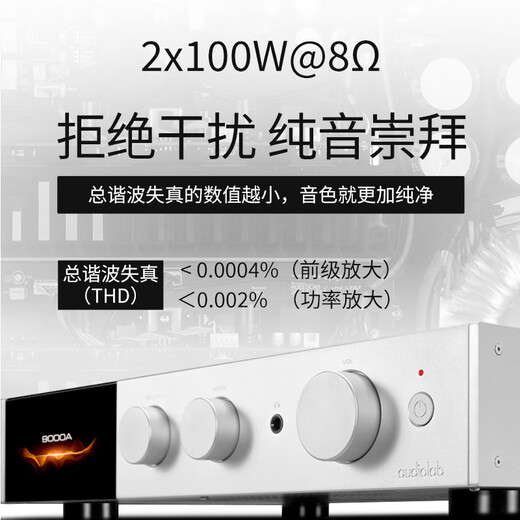 Audiolab 9000A-Verstärker Flaggschiff integriert HIFI Stereo Stereo-Home-Verstärker 9000A Silber