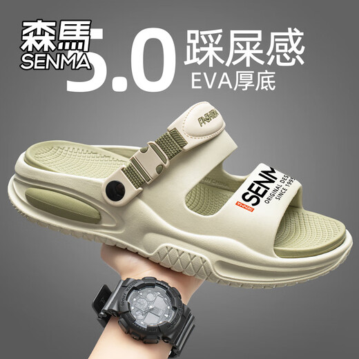森馬森马拖鞋男夏季外穿防滑开车两用运动凉拖青少年户外休闲沙滩凉鞋 【升级版】黑灰 41 【41-42同码】
